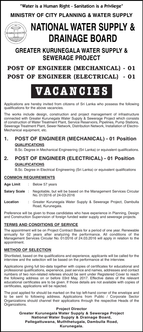 Engineer (Mechanical, Electrical) - National Water Supply & Drainage Board